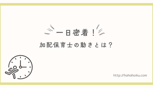 下のソーシャルリンクからフォロー