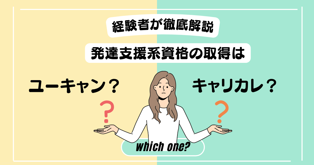 yucan.or_.carrec.png