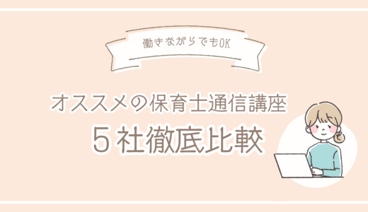 下のソーシャルリンクからフォロー