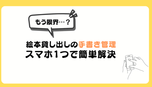 下のソーシャルリンクからフォロー